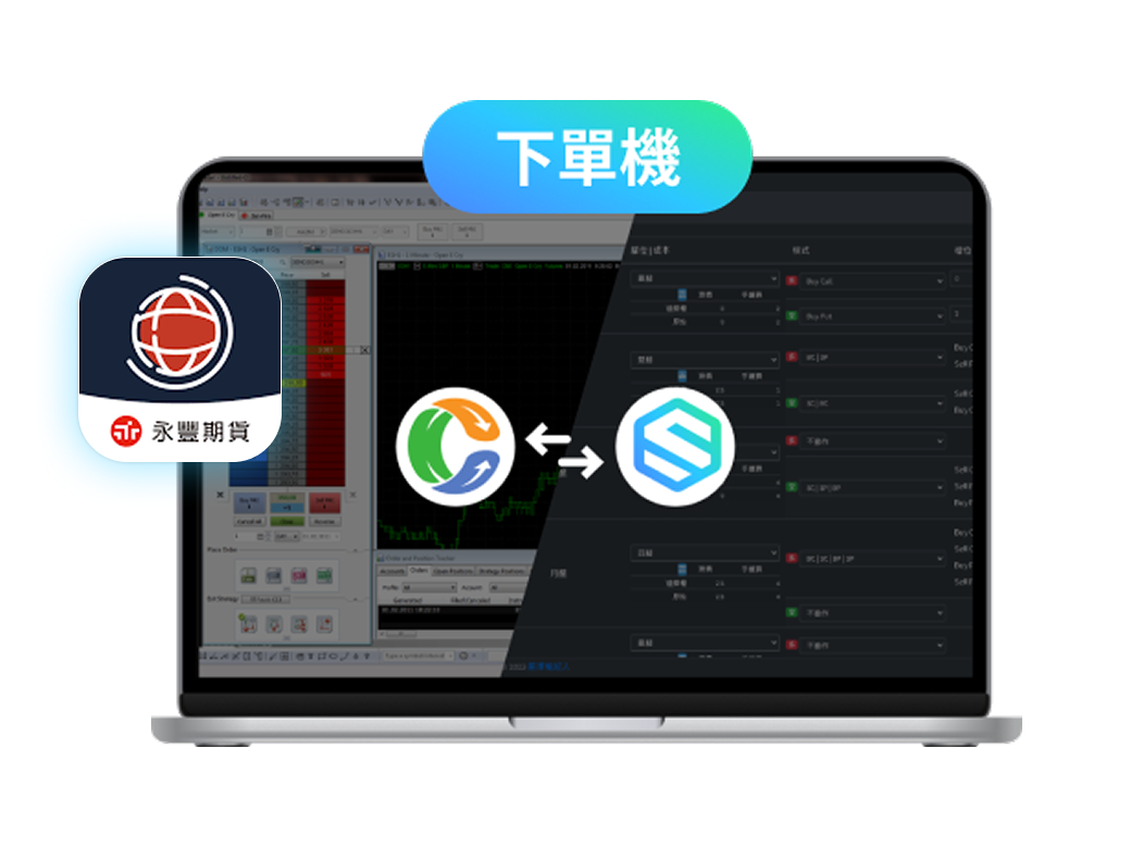 下單機下載安裝畫面